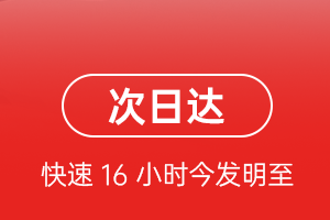 首都航空货运航空货运 航空货运